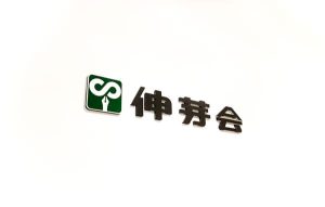 手作業で管理していた会員情報をデータベース化。さくらのクラウドを採用したシステム「伸芽ねっと」構築